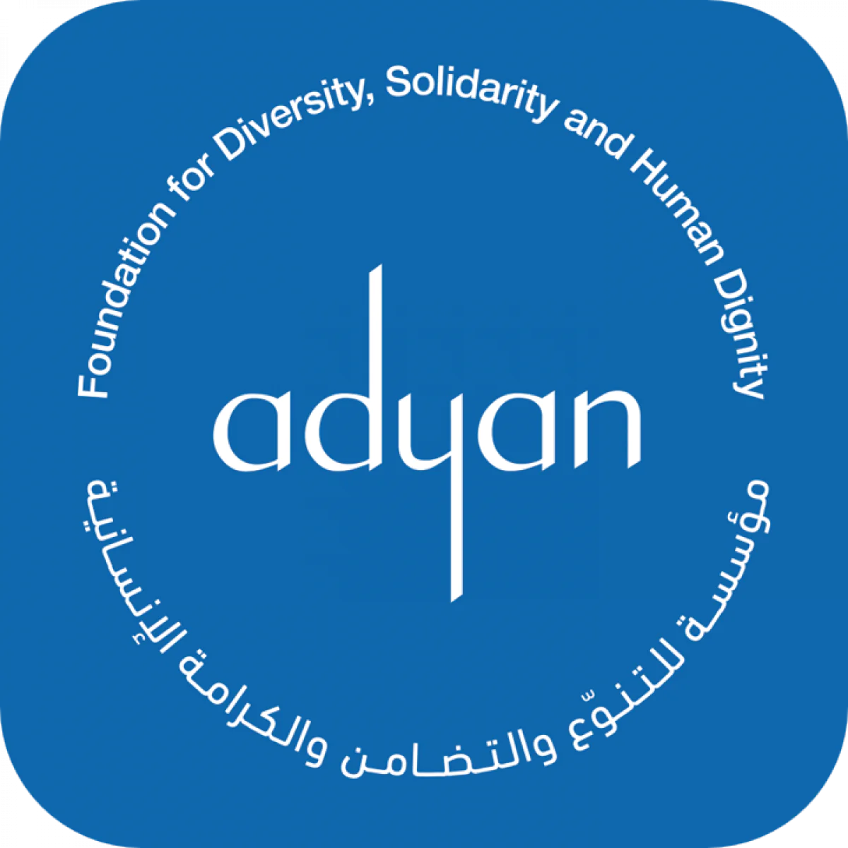 Adyan Foundation