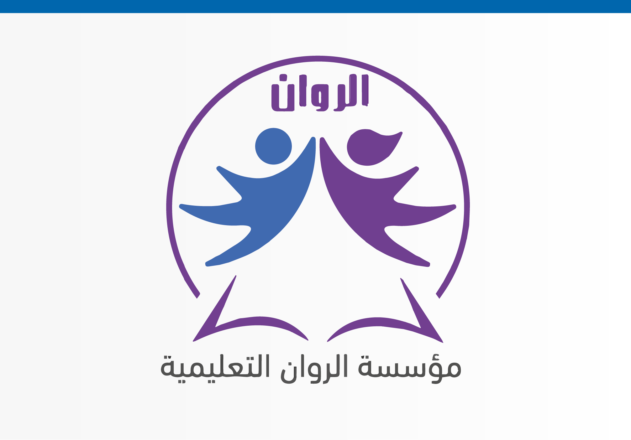 Al Rawan Schools