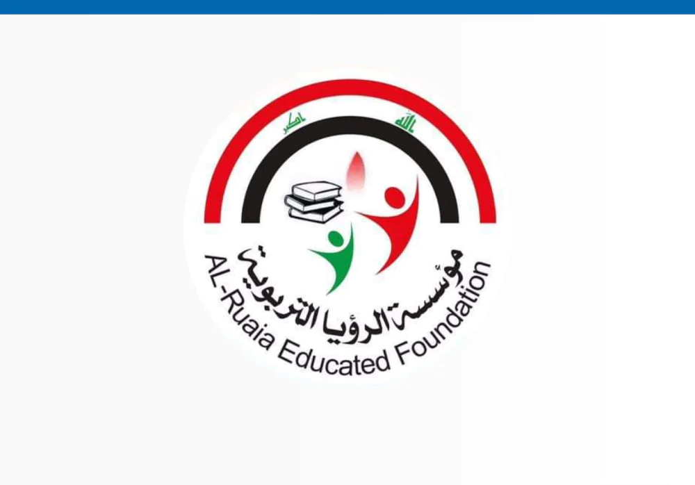 Al Roya Educational Association